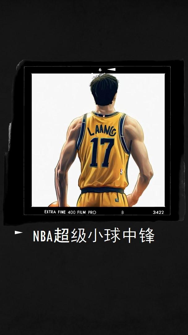 NBA超级小球中锋