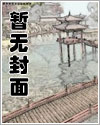 天师寻龙诀皮剑青朱栩诺全文完整版